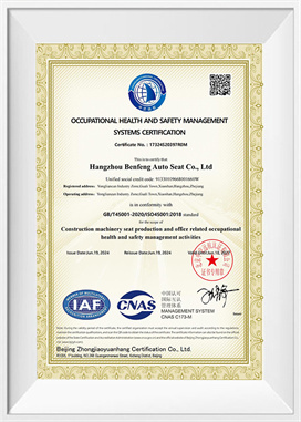 স্বাস্থ্য ও নিরাপত্তা ব্যবস্থাপনা সিস্টেম-EN