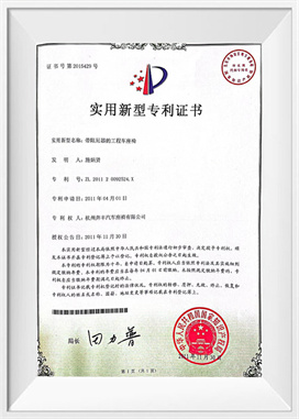 ড্যাম্পার সহ ইঞ্জিনিয়ারিং গাড়ির আসন