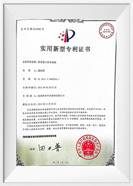 সাধারণ ইঞ্জিনিয়ারিং গাড়ির আসন