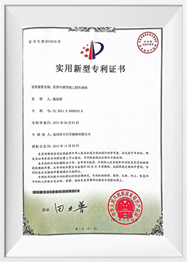 সামঞ্জস্যযোগ্য ব্যাকরেস্ট ইঞ্জিনিয়ারিং গাড়ির আসন