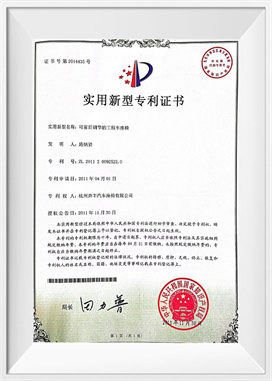 সামঞ্জস্যযোগ্য সামনে এবং পিছনে প্রকৌশল গাড়ির আসন