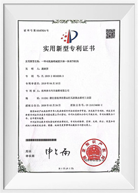 চালকের আসন শক শোষণ লিফট