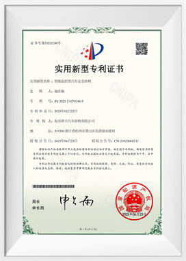 বুদ্ধিমান তাপমাত্রা-নিয়ন্ত্রিত গাড়ির আসন